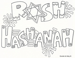 Rosh hashanah Coloring Pages - Religious Doodles